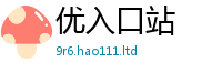 2025最新免费资料大全把新澳门天天彩免费精准大全谜语